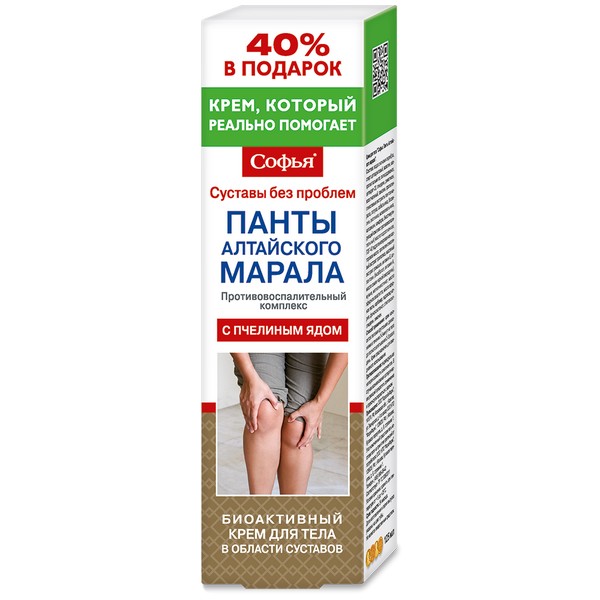 Софья панты алтайского марала