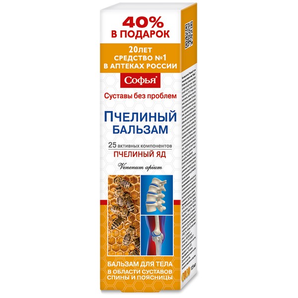 Софья пчелиный бальзам