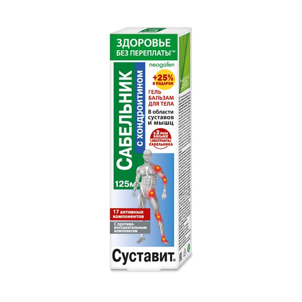 Суставит сабельник с хондроитином