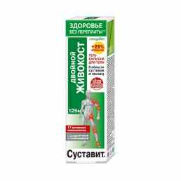 Суставит двойной живокост