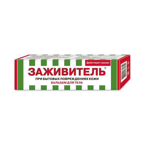 Заживитель