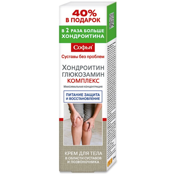 Софья хондроитин-глюкозамин комплекс