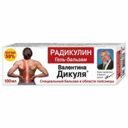 Бальзам валентина дикуля радикулин