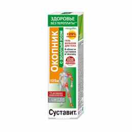 Суставит окопник с золотым усом