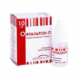 Офтальрон-п