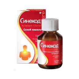 Синекод