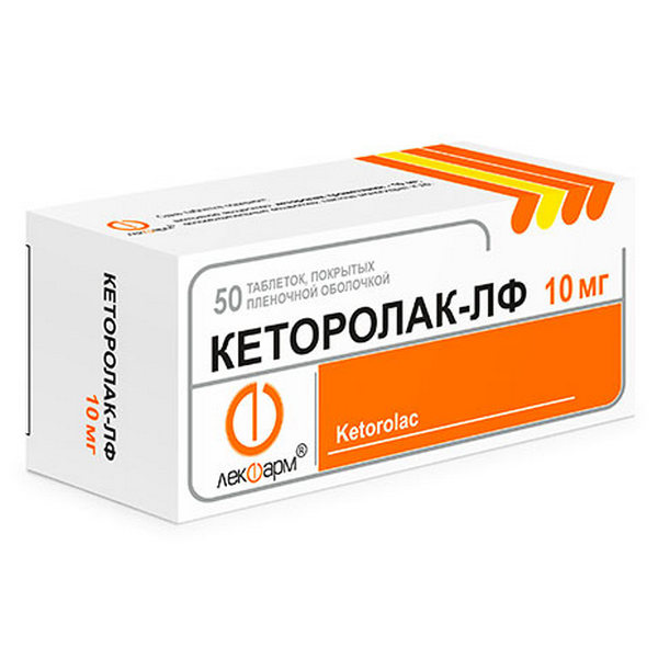 Кеторолак