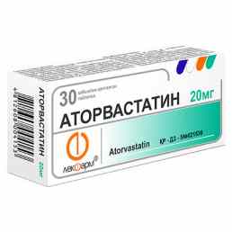 Аторвастатин-лф