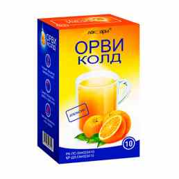 Орвиколд
