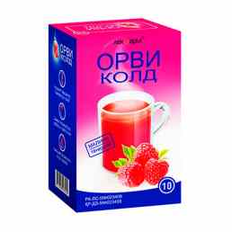Орвиколд