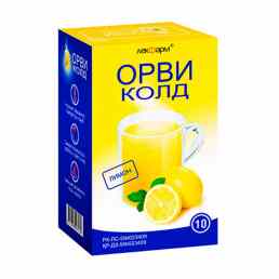 Орвиколд