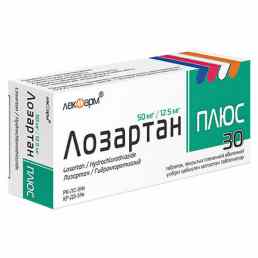 Лозартан плюс