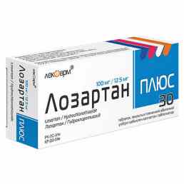 Лозартан плюс