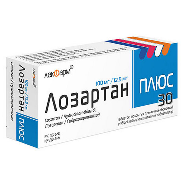 Лозартан плюс