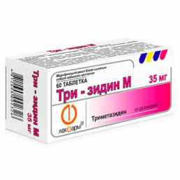 Три-зидин м
