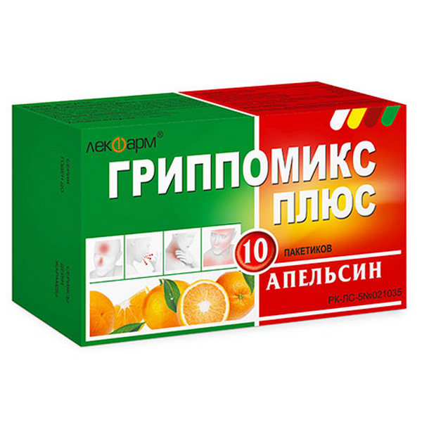 Гриппомикс плюс