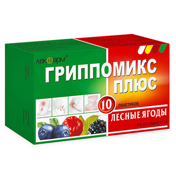 Гриппомикс плюс