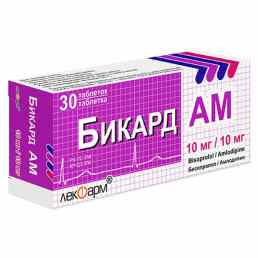 Бикард ам