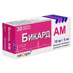Бикард ам