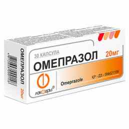 Омепразол