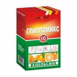 Гриппомикс