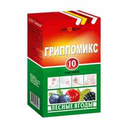 Гриппомикс