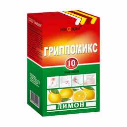 Гриппомикс