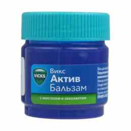 Викс актив бальзам с ментолом и эвкалиптом