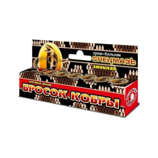Спецмазь змеиная бросок кобры