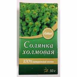 Солянка холмовая