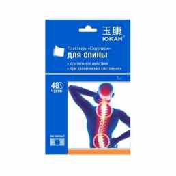 Юкан скорпион для спины