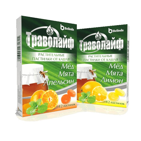 Траволайф