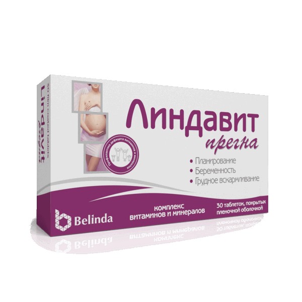 Линдавит прегна