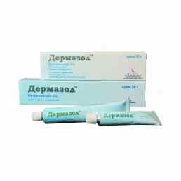 Дермазол