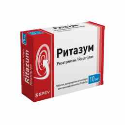 Ритазум
