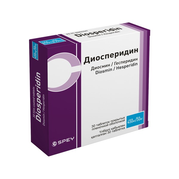 Диосперидин