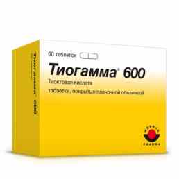Тиогамма
