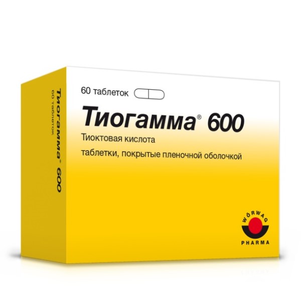 Тиогамма
