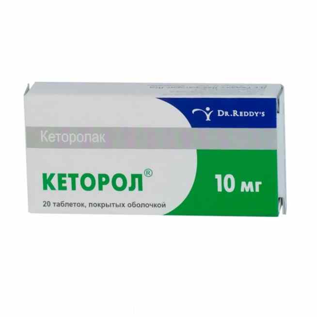 Кеторол (таблетки)