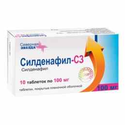 Силденафил-сз