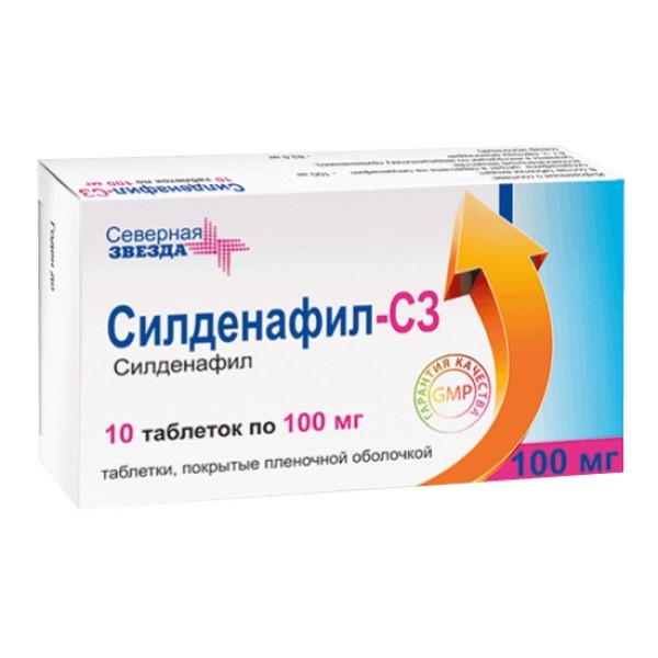 Силденафил-сз