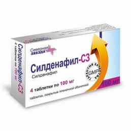 Силденафил-сз