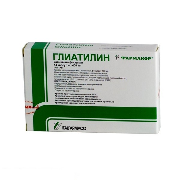 Глиатилин