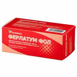 Ферлатум фол