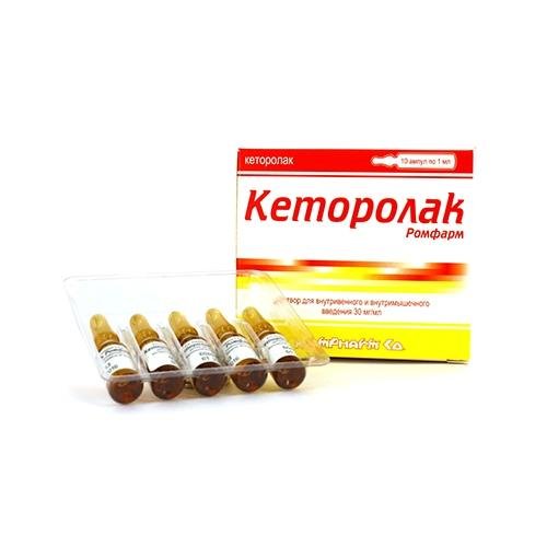 Кеторолак Ромфарм