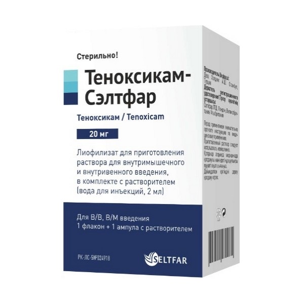Теноксикам-Сэлтфар