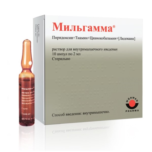Мильгамма