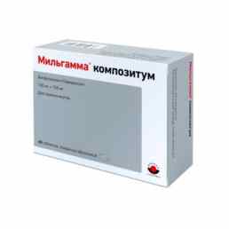 Мильгамма композитум