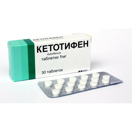 Кетотифен