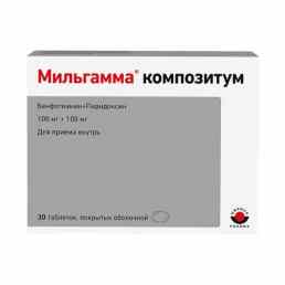 Мильгамма композитум